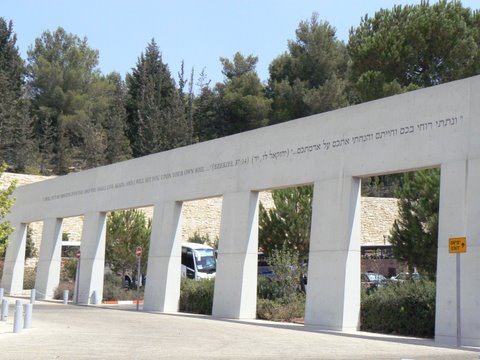 058Yad Vashem vstupní brána